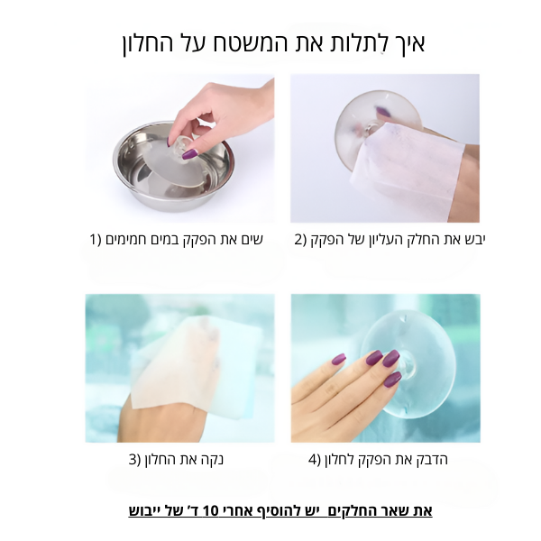 ערסל שיזוף לחלון - קטופיה ישראל | מזון וציוד לחתולים Catopia