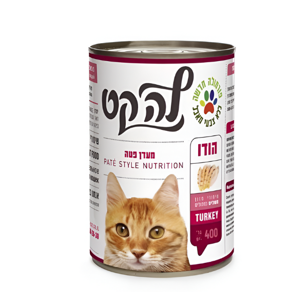 לה קט שימורים 400 גר' הודו LACAT