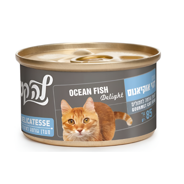 לה קט מעדן גורמה 85 גר' דגי אוקיינוס LACAT - קטופיה ישראל | מזון וציוד לחתולים Catopia