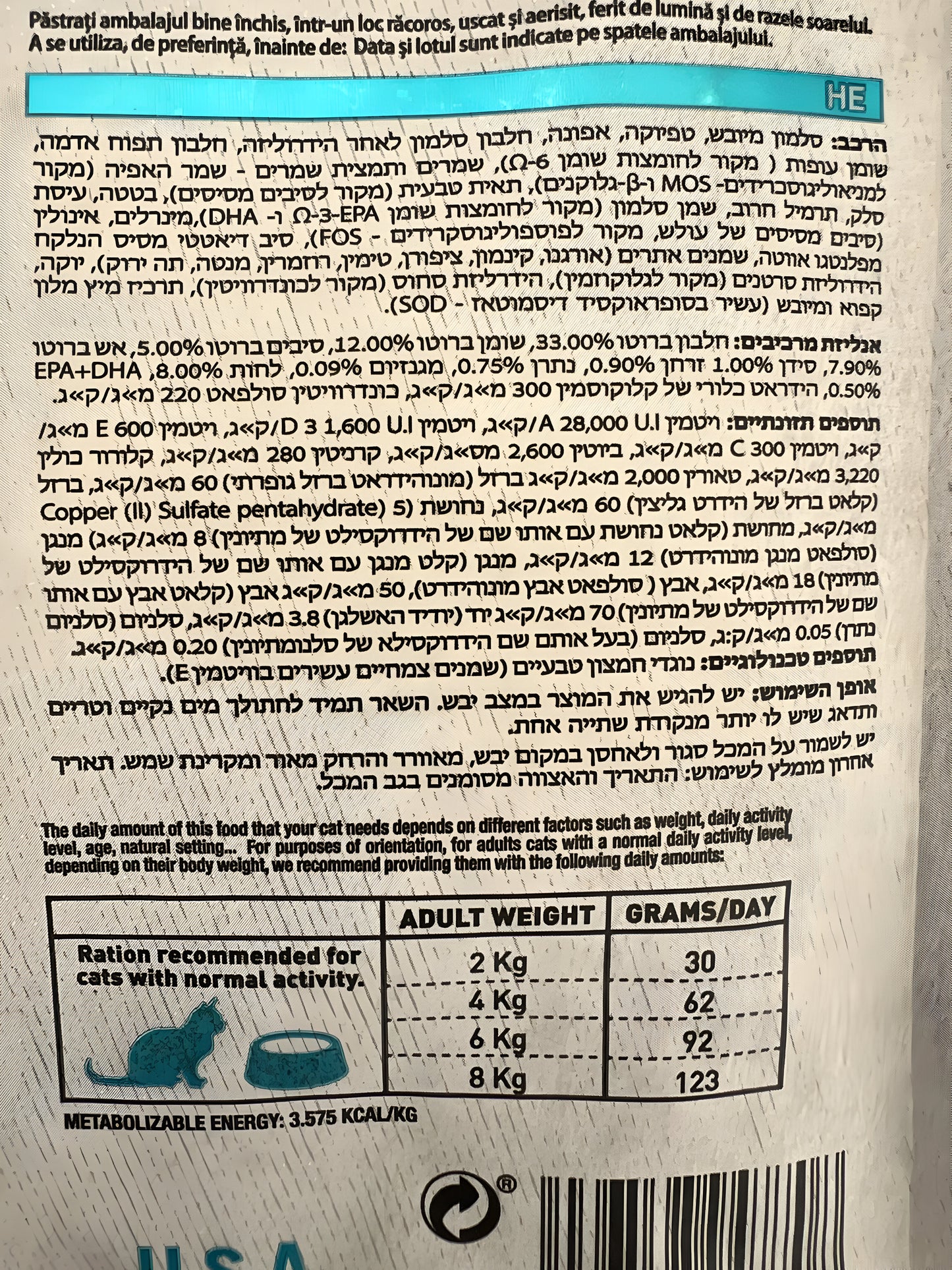 מזון יבש לחתול BRAVERY סלמון 2 ק"ג - קטופיה ישראל | מזון וציוד לחתולים Catopia