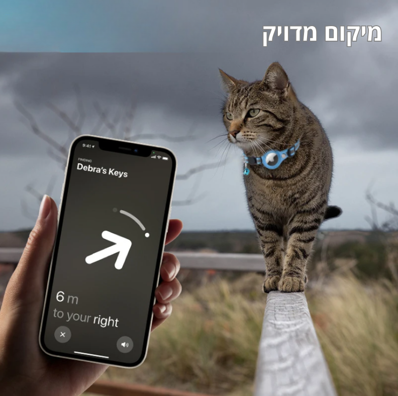 קולר AirTag לחתול - קטופיה ישראל | מזון וציוד לחתולים Catopia
