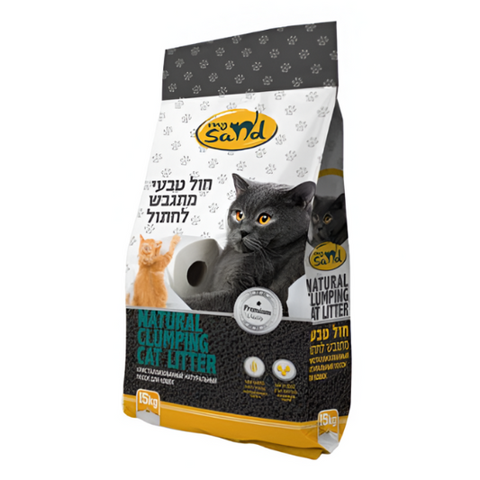חול מתגבש לחתול 15 קילו MY SAND