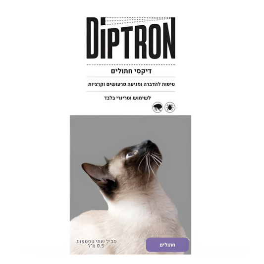 אמפולה לחתול DIPTRON יחידה